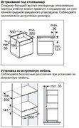 Вакуумный упаковщик Gaggenau DV061100 фото 4 в Новосибирске