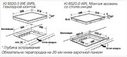 Индукционная варочная панель Kuppersbusch KI 6520.0 WE фото 4 в Новосибирске
