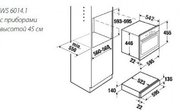 Подогреватель Kuppersbusch WS 6014.1 GE фото 2 в Новосибирске