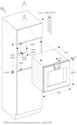 Духовой шкаф Gaggenau BO420112 фото 2 в Новосибирске
