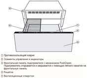Встраиваемый подогреватель Miele ESW 7020 GRGR фото 2 в Новосибирске