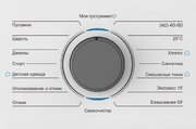 Стиральная машина Korting KWMT 1488 I фото 3 в Новосибирске