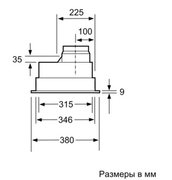Встраиваемая вытяжка Neff D5855X1 фото 4 в Новосибирске