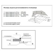 Варочная поверхность Korting HG 655 CTRC фото 3 в Новосибирске