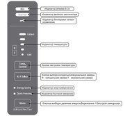 Холодильник Hitachi R-BG 410 PU6X XGR фото 4 в Новосибирске