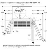 Холодильно-морозильная комбинация Gaggenau RB492303 фото 4 в Новосибирске