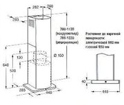 Вытяжка AEG DM8700M фото 2 в Новосибирске