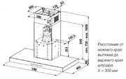 Вытяжка Kuppersbusch DW 6340.1 E фото 2 в Новосибирске