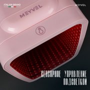 Минибар Meyvel MD-04C3P-RGB (арт. 980399) с накл. фото 3 в Новосибирске