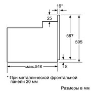 Духовой шкаф Bosch HBN211S6R фото 2 в Новосибирске