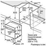 Духовой шкаф Neff B15M42J3 фото 2 в Новосибирске
