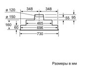 Встраиваемая вытяжка Neff D5855X1 фото 2 в Новосибирске
