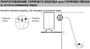 Встраиваемая кофемашина Graude KV 45.0 SE фото 4 в Новосибирске