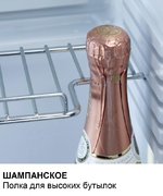 Минибар Dometic RH 418 NTEG фото 3 в Новосибирске