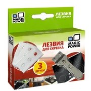 Лезвия для скребка Magic Power MP-604 фото в Новосибирске