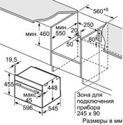 Встраиваемая микроволновая печь Neff C17UR02N0 фото 3 в Новосибирске