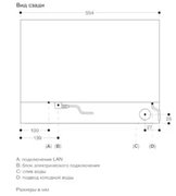 Духовой шкаф - пароварка Gaggenau BSP 260-131 фото 3 в Новосибирске