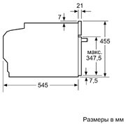 Встраиваемая микроволновая печь Neff C17UR02N0 фото 2 в Новосибирске