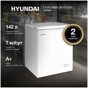 Морозильный ларь Hyundai CH15031 фото 3 в Новосибирске