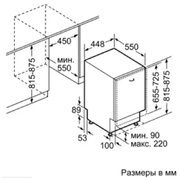 Встраиваемая посудомоечная машина Neff S58M43X1RU фото 2 в Новосибирске