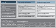 Вытяжка Gutmann Rayo фото 4 в Новосибирске