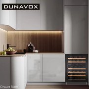 Винный шкаф Dunavox DAUF-46.145DB фото 2 в Новосибирске