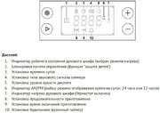 Духовой шкаф Korting OKB 6071 CBX фото 4 в Новосибирске