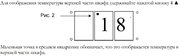 Винный шкаф IP CK 2501 SD X фото 4 в Новосибирске