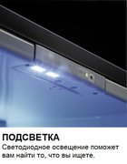 Минибар Dometic DM 20D фото 4 в Новосибирске