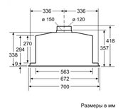 Встраиваемая вытяжка Neff D57ML66N1 фото 2 в Новосибирске