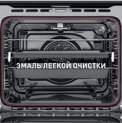 Духовой шкаф Maunfeld MGOG.673W фото 4 в Новосибирске
