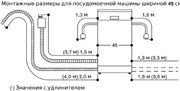 Встраиваемая посудомоечная машина Gaggenau DF264100 фото 4 в Новосибирске
