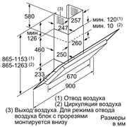 Вытяжка Neff D39GL64S0 фото 2 в Новосибирске