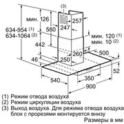 Вытяжка Neff D89EH52N0 фото 2 в Новосибирске
