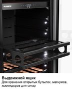 Винный шкаф Dometic E91FG Gold фото 4 в Новосибирске