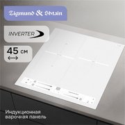 Стеклокерамическая варочная панель Zigmund & Shtain CI 24.4 W фото 2 в Новосибирске