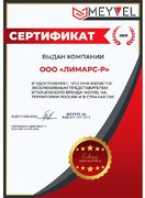 Винный шкаф Meyvel MV46-WM1-BAR1.4-C фото 4 в Новосибирске