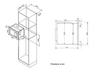 Встраиваемая микроволновая печь Korting KMI 825 RGW фото 4 в Новосибирске
