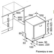 Встраиваемая посудомоечная машина Neff S52M65X4 фото 2 в Новосибирске