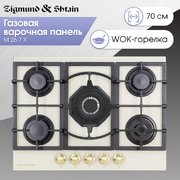 Газовая варочная панель Zigmund & Shtain M 26.7 X фото 4 в Новосибирске