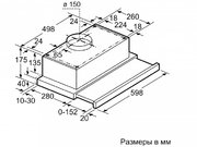 Вытяжка BOSCH DHI646CQ фото 4 в Новосибирске