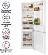 Холодильник Maunfeld MFF200NFWE фото 2 в Новосибирске