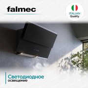 Вытяжка Falmec VERSO NRS 85 BLACK фото 4 в Новосибирске