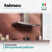 Вытяжка Falmec PLANE NRS ISOLA 90 (PLUS) фото 3 в Новосибирске