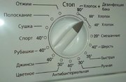 Стиральная машина с сушкой Maunfeld MBWM.1485W фото 4 в Новосибирске