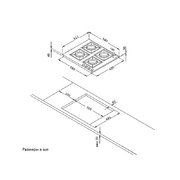 Газовая варочная панель Korting HG 665 CTSK фото 4 в Новосибирске