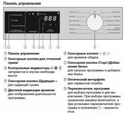 Сушильная машина Miele TWB140WP фото 4 в Новосибирске