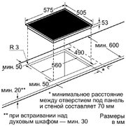 Независимая варочная панель Neff T43R20N1 фото 2 в Новосибирске