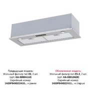 Встраиваемая вытяжка KRONA SINTIA 900 INOX S фото 2 в Новосибирске