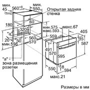 Духовой шкаф Neff B15M74E1 фото 2 в Новосибирске